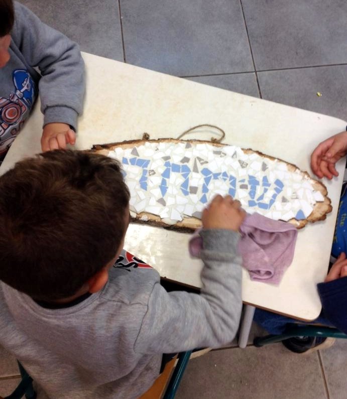 ילדים עושים פסיפס