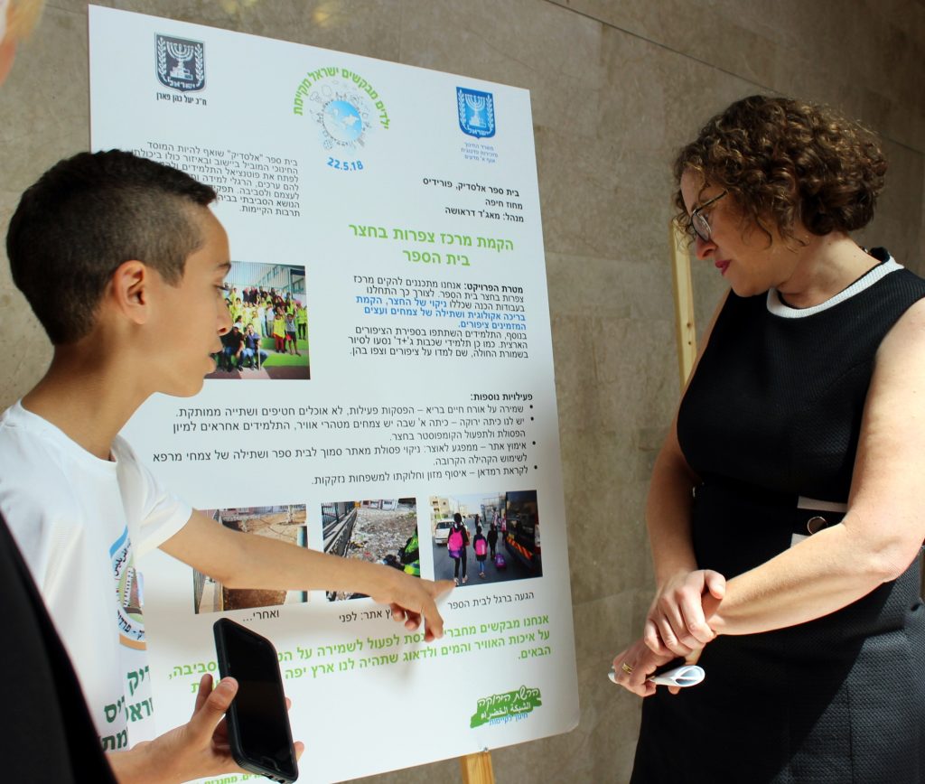 הרשת הירוקה: אחד התלמידים מסביר לח"כ יעל כהן פארן על פעילות בית הספר