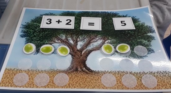 משחק חשבון  "עץ הזית"