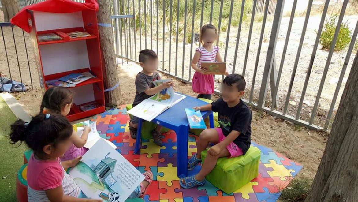 מה נקרא בחופשה? מבחר ספרי ילדים "ירוקים"