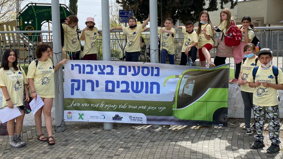 תעלו על האוטובוס